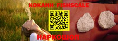 героин Ставрополь