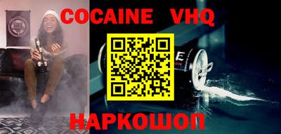 героин Ставрополь