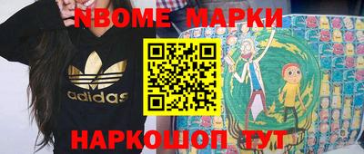 ешки Старая Купавна
