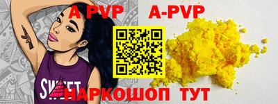 ешки Старая Купавна