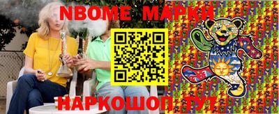ешки Старая Купавна