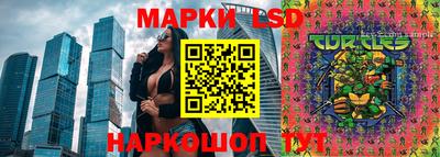 ешки Старая Купавна