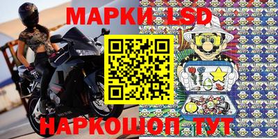 ешки Старая Купавна