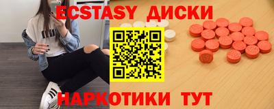 ешки Старая Купавна