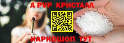 героин Ставрополь