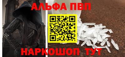 герыч Тверь