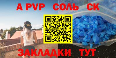 винт Тара