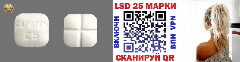 купить наркотик  Новосибирск  LSD-25 экстази ecstasy 