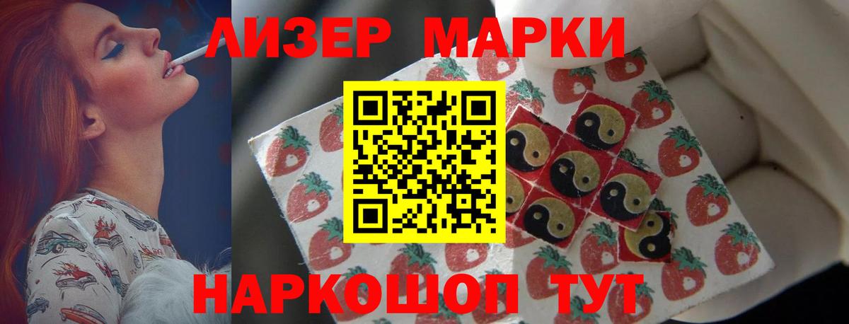 ЛСД экстази  LSD-25 экстази ecstasy  Вход с VPN  Новосибирск  LSD-25 экстази кислота 