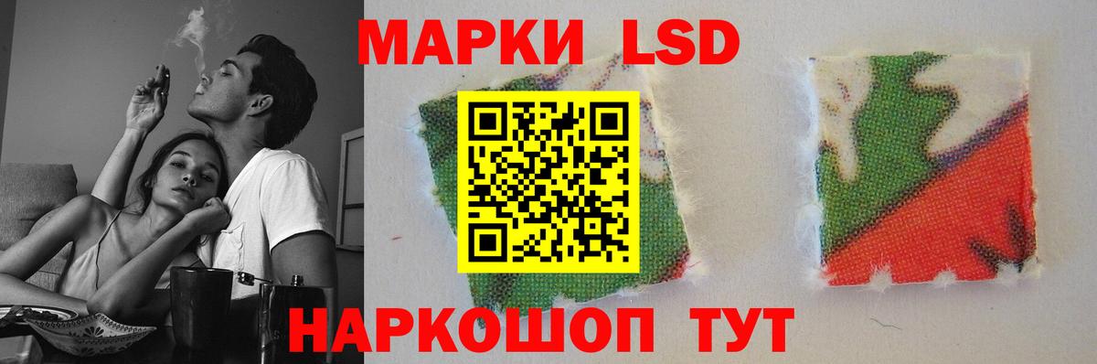 LSD-25 экстази ecstasy Новосибирск