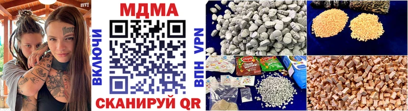 MDMA молли  наркошоп  Новосибирск 