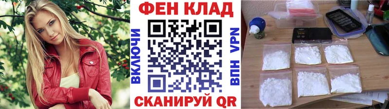 купить наркотики сайты  Новосибирск  Первитин кристалл 