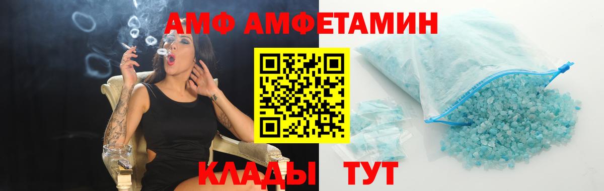 Метамфетамин винт  Вход с VPN  Новосибирск 