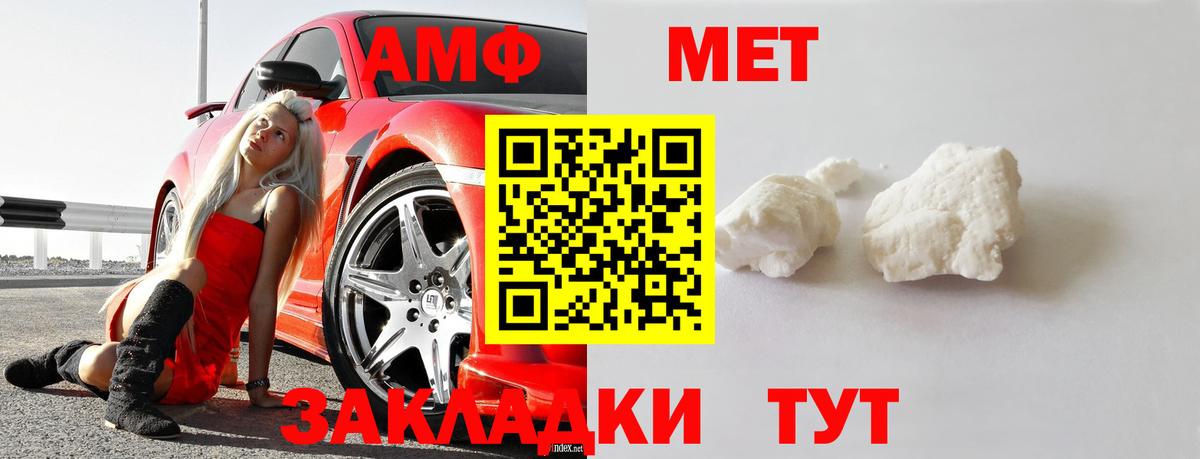 Первитин Декстрометамфетамин 99.9% Новосибирск