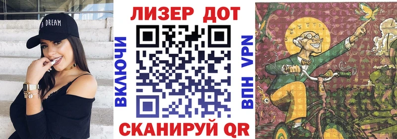 Марки NBOMe 1,8мг  дарк нет телеграм  Новосибирск 