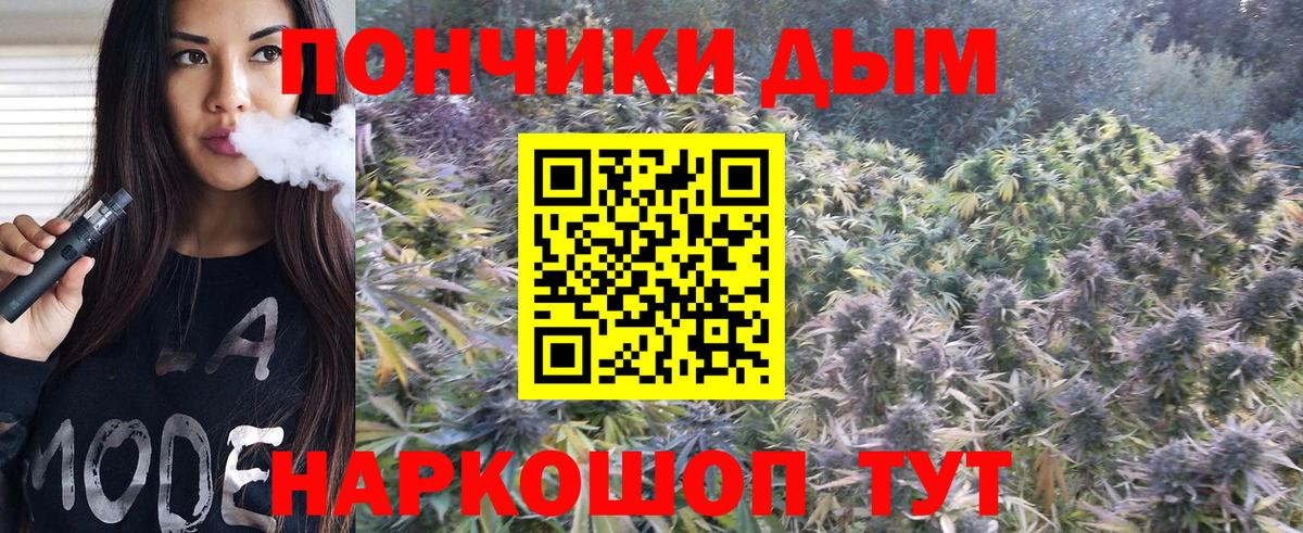 Каннабис OG Kush  Вход с VPN  Новосибирск  Марихуана тримм  Бошки Шишки индика 